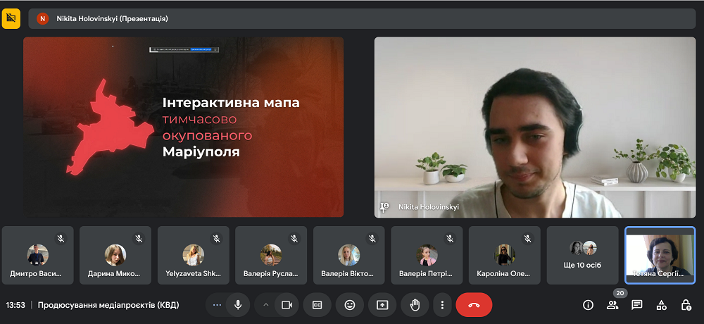 1 вебінар Нікіти Головінського