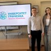 Майстер-клас для школярів «Реклама та PR в сучасному світі» 