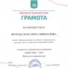 Кафедра реклами та звʼязків з громадськістю лідер Факультету журналістики