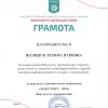 Кафедра реклами та звʼязків з громадськістю лідер Факультету журналістики