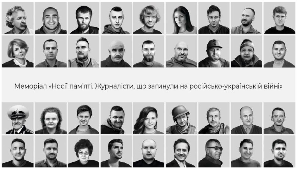 Презентація Меморіалу інформаційний лист 5ee8e617 db57 49f2 a08a d074df94e9c9 1 page 0001