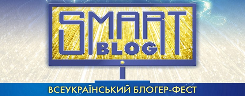 логотип SmartBlog 1