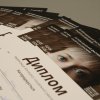 Відбувся ХІІ Міжнародний фестиваль соціальної реклами «Інший погляд»
