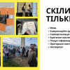 Міжнародні можливості для студентів Університету Грінченка: зустріч з амбасадоркою премії Freedom Prize Владою Лініченко