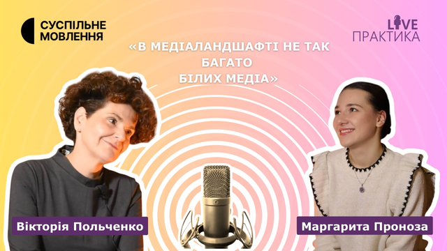 pro radio ukrainsku muzyku ta shliakh u profesiiu 0