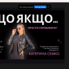 Весняний інтенсив для молоді «МЕДІАШКОЛА – 2026»: про сучасні медіатренди та креативні індустрії