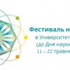 Круглий стіл «ШІ в новітніх журналістських практиках: технології, медіаосвіта, наративи майбутнього»