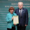 Університету Грінченка — 123 роки