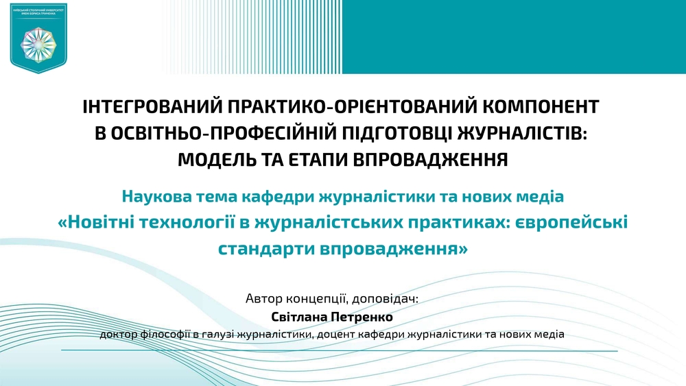 Promizhni rezultaty zhur