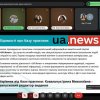 Звітна конференція з виробничої (за тематичною спеціалізацією) практики