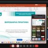 Звітна конференція з виробничої практики
