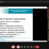 Звітна конференція з виробничої практики