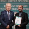Завідувач кафедри міжнародної журналістики нагороджений грамотою Університету Грінченка