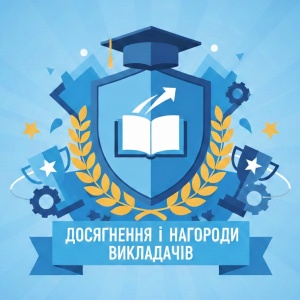 icon achievementsProfessors1