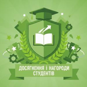 icon achievementsStudents1