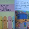 Креативність, інновації та суспільна значущість: на кафедрі медіапродюсування та видавничої справи відбувся захист бакалаврських проєктів