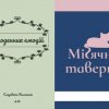 Креативність, інновації та суспільна значущість: на кафедрі медіапродюсування та видавничої справи відбувся захист бакалаврських проєктів