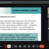 Представлення результатів наукових досліджень аспірантів Факультету журналістики на засіданні Наукового товариства
