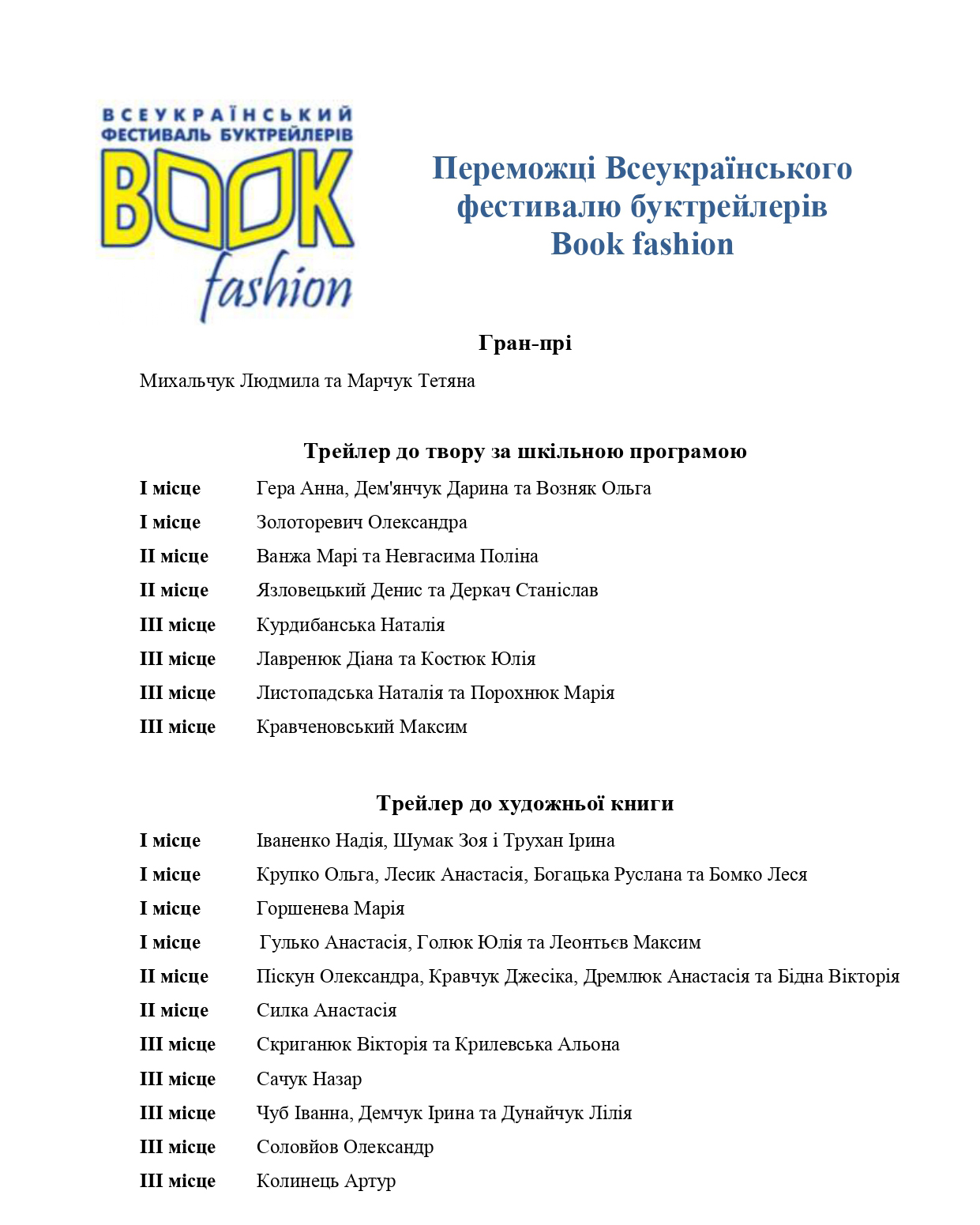 book 2019 2