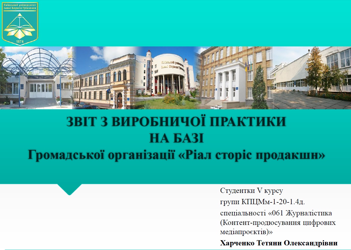 Harchenko p