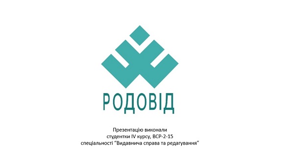 praktyka rod