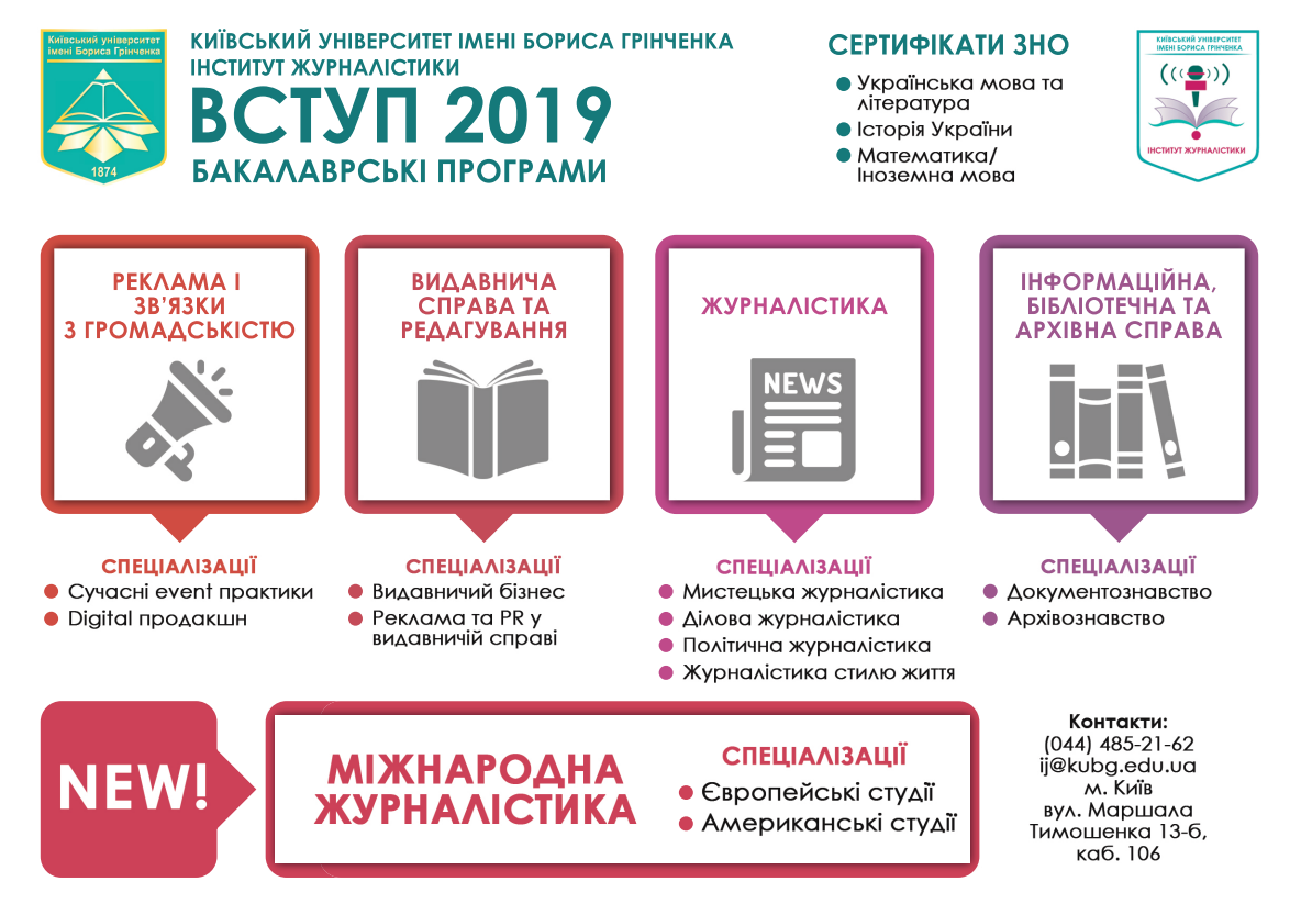 vstup 2019